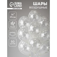 Воздушные шары латексные 14" «Сердца белые», 25 шт., шелкография