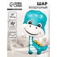 Воздушный шар фольгированный 38" «Динозаврик мальчик»