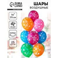Воздушные шары латексные 14" «Доктор Динозавров», 25 шт.