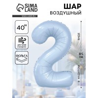 Воздушный шар фольгированный 40" «Цифра 2»