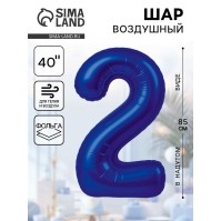 Воздушный шар фольгированный 40" «Цифра 2»