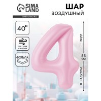 Воздушный шар фольгированный 40" «Цифра 4»