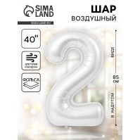 Воздушный шар фольгированный 40" «Цифра 2»