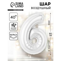 Воздушный шар фольгированный 40" «Цифра 6»