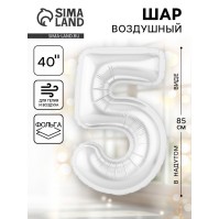 Воздушный шар фольгированный 40" «Цифра 5»