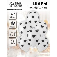 Воздушные шары латексные 14" «Черные сердца», 25 шт.