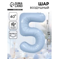 Воздушный шар фольгированный 40" «Цифра 5»