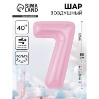 Воздушный шар фольгированный 40" «Цифра 7»