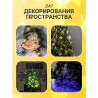 УЦЕНКА Гирлянда «Нить» 5 м, роса, IP20, медная нить, 50 LED, 2 режима, от батареек AAх3, свечение тёплое белое