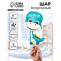 Воздушный шар фольгированный 15" «Динозаврик мальчик», 5 шт.