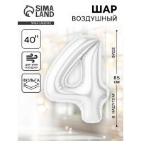 Воздушный шар фольгированный 40" «Цифра 4»