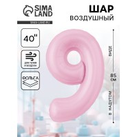 Воздушный шар фольгированный 40" «Цифра 9»