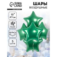 Воздушные шары фольгированные 19" «Малахит», 5 шт.