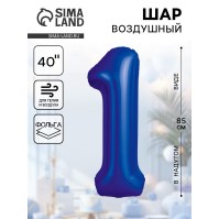 Воздушный шар фольгированный 40" «Цифра 1»