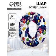 Воздушный шар фольгированный 32" «Космонавтики», цифра 0