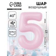 Воздушный шар фольгированный 40" «Цифра 5»