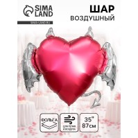 Воздушный шар фольгированный 35" «Тихий омут»
