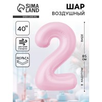 Воздушный шар фольгированный 40" «Цифра 2»