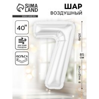 Воздушный шар фольгированный 40" «Цифра 7»