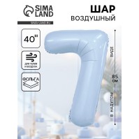 Воздушный шар фольгированный 40" «Цифра 7»