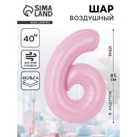 Воздушный шар фольгированный 40" «Цифра 6»