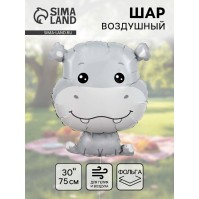 Воздушный шар фольгированный 30" «Бегемотик»