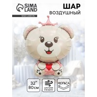 Воздушный шар фольгированный 32" «Мишка принцесса»