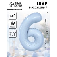 Воздушный шар фольгированный 40" «Цифра 6»