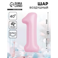 Воздушный шар фольгированный 40" «Цифра 1»